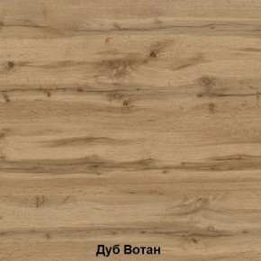 ДАРЬЯ Гостиная (Дуб вотан/Белый глянец) модульная в Кудымкаре - kudymkar.mebel24.online | фото 6