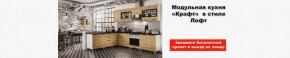 Гостиная-горка Ливорно орех в Кудымкаре - kudymkar.mebel24.online | фото 2