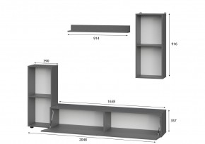 Гостиная МГС 10 (Белый текстурный) в Кудымкаре - kudymkar.mebel24.online | фото 2