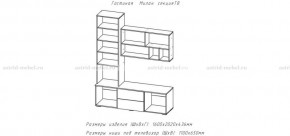 МИЛАН-1 Гостиная (модульная) в Кудымкаре - kudymkar.mebel24.online | фото 3