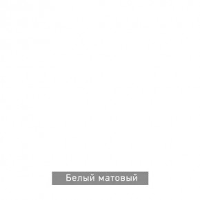 ГРАНЖ-1 Вешало в Кудымкаре - kudymkar.mebel24.online | фото 11