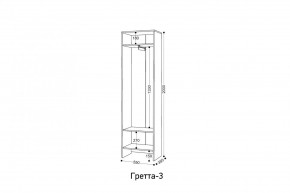 ГРЕТТА 3 Шкаф 2-х створчатый в Кудымкаре - kudymkar.mebel24.online | фото 3