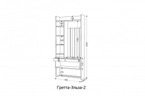 ГРЕТТА-ЭЛЬЗА 2 Прихожая в Кудымкаре - kudymkar.mebel24.online | фото 2