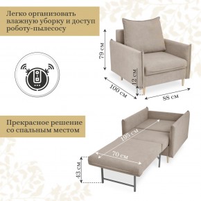 Кресло 335 в Кудымкаре - kudymkar.mebel24.online | фото 3