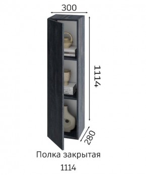 ХЛОЯ Гостиная (Дуб Вотан/Обсидиан) модульная в Кудымкаре - kudymkar.mebel24.online | фото 4