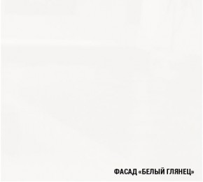 ЖАСМИН Кухонный гарнитур Гранд Прайм (2100*2700 мм) в Кудымкаре - kudymkar.mebel24.online | фото 4