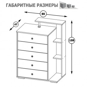 Камелия Комод, цвет белый, ШхГхВ 80х46,8х107,6 см., НЕ универсальная сборка в Кудымкаре - kudymkar.mebel24.online | фото 5