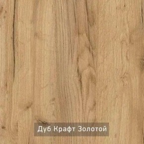 КАПРИ Стол кухонный раскладной в Кудымкаре - kudymkar.mebel24.online | фото 11