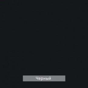 КАПРИ Стол кухонный раскладной в Кудымкаре - kudymkar.mebel24.online | фото 12