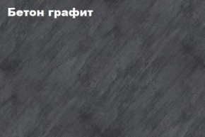 КИМ Шкаф 2-х створчатый в Кудымкаре - kudymkar.mebel24.online | фото 2