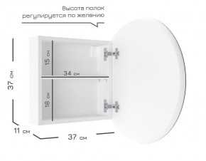 Кларити Шкаф зеркальный 16.312.01 в Кудымкаре - kudymkar.mebel24.online | фото 3