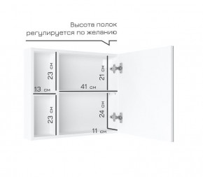 Кларити Шкаф зеркальный 16.312.07 в Кудымкаре - kudymkar.mebel24.online | фото 4