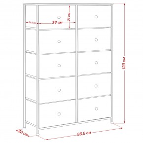 Комод Leset Линкс 10 ящиков (МДФ) в Кудымкаре - kudymkar.mebel24.online | фото 12