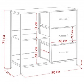 Комод Leset Локи 3 ящ. с полкой, Коричневый, Бежевый в Кудымкаре - kudymkar.mebel24.online | фото 13