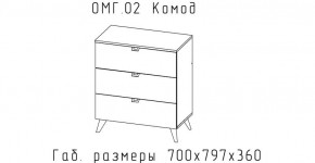 ОМЕГА Комод малый (ЦРК.ОМГ.02) в Кудымкаре - kudymkar.mebel24.online | фото 2