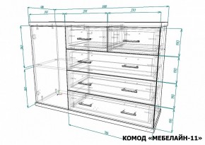 Комод Мебелайн-11 в Кудымкаре - kudymkar.mebel24.online | фото 3