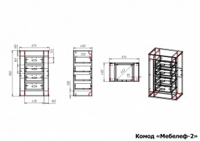 Комод Мебелеф-2 в Кудымкаре - kudymkar.mebel24.online | фото 7