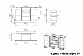 Комод Мебелеф-35 в Кудымкаре - kudymkar.mebel24.online | фото 7