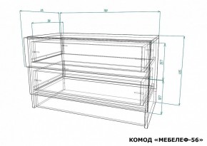 Комод Мебелеф-56 в Кудымкаре - kudymkar.mebel24.online | фото 7