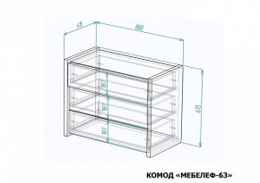 Комод Мебелеф-63 в Кудымкаре - kudymkar.mebel24.online | фото 7