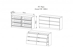 Комод МОРИ МК 1380.6 (Дуб Сонома/Белый) в Кудымкаре - kudymkar.mebel24.online | фото 2