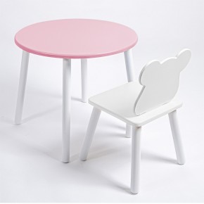 Комплект детский стол КРУГЛЫЙ и стул МИШКА ROLTI Baby (розовая столешница/белое сиденье/белые ножки) в Кудымкаре - kudymkar.mebel24.online | фото