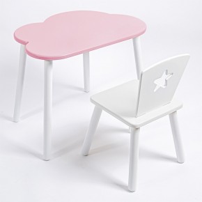 Комплект детский стол ОБЛАЧКО и стул ЗВЕЗДА ROLTI Baby (розовая столешница/белое сиденье/белые ножки) в Кудымкаре - kudymkar.mebel24.online | фото