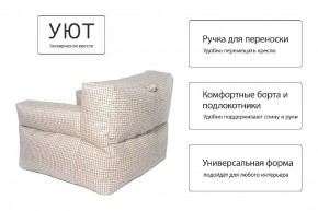 Кресло бескаркасное Уют в Кудымкаре - kudymkar.mebel24.online | фото 8