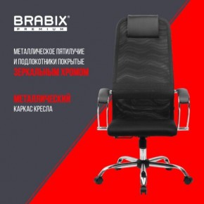 Кресло BRABIX PREMIUM "Ultimate EX-800" хром, плотная двойная сетка Х2, черное, 532911 в Кудымкаре - kudymkar.mebel24.online | фото 4