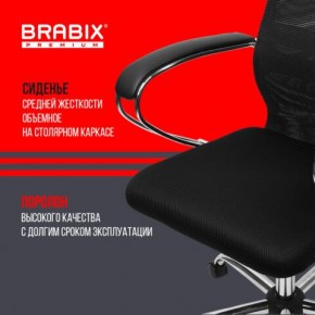 Кресло BRABIX PREMIUM "Ultimate EX-800" хром, плотная двойная сетка Х2, черное, 532911 в Кудымкаре - kudymkar.mebel24.online | фото 7