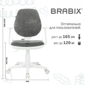 Кресло детское BRABIX "Fancy MG-201W", с подлокотниками, пластик белый, велюр, серое, 533010 в Кудымкаре - kudymkar.mebel24.online | фото 5