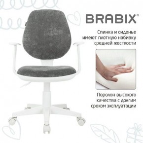 Кресло детское BRABIX "Fancy MG-201W", с подлокотниками, пластик белый, велюр, серое, 533010 в Кудымкаре - kudymkar.mebel24.online | фото 6