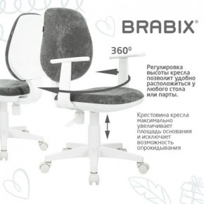 Кресло детское BRABIX "Fancy MG-201W", с подлокотниками, пластик белый, велюр, серое, 533010 в Кудымкаре - kudymkar.mebel24.online | фото 7