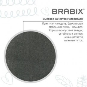 Кресло детское BRABIX "Fancy MG-201W", с подлокотниками, пластик белый, велюр, серое, 533010 в Кудымкаре - kudymkar.mebel24.online | фото 9