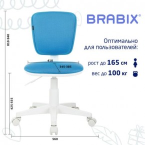 Кресло детское BRABIX "Joy MG-204W", без подлокотников, пластик белый, ткань TW, голубое, 533012 в Кудымкаре - kudymkar.mebel24.online | фото 6