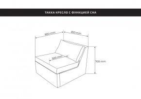 Кресло для отдыха Йоки коричневое, ткань рогожка в Кудымкаре - kudymkar.mebel24.online | фото 3