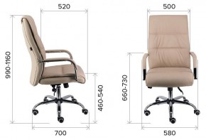 Кресло для руководителя Bond TM в Кудымкаре - kudymkar.mebel24.online | фото 3