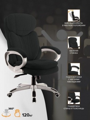 Кресло для руководителя Boss T в Кудымкаре - kudymkar.mebel24.online | фото 4