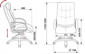 Кресло для руководителя CH-824B в Кудымкаре - kudymkar.mebel24.online | фото 12