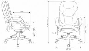 Кресло для руководителя CH-868N в Кудымкаре - kudymkar.mebel24.online | фото