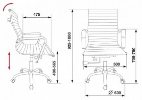 Кресло для руководителя CH-883-Low/IVORY в Кудымкаре - kudymkar.mebel24.online | фото 5