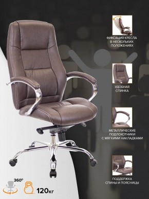 Кресло для руководителя Kron M в Кудымкаре - kudymkar.mebel24.online | фото 4