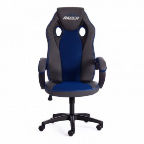 Кресло игровое Racer GT new в Кудымкаре - kudymkar.mebel24.online | фото 2