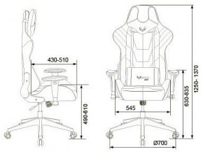 Кресло игровое VIKING 4 AERO BLUE в Кудымкаре - kudymkar.mebel24.online | фото 12