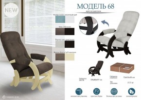 Кресло-качалка Модель 68 в Кудымкаре - kudymkar.mebel24.online | фото 4