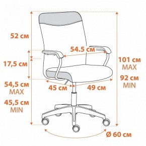 Кресло компьютерное Fly в Кудымкаре - kudymkar.mebel24.online | фото 10