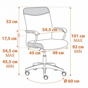 Кресло компьютерное Fly в Кудымкаре - kudymkar.mebel24.online | фото