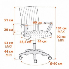 Кресло компьютерное Spark в Кудымкаре - kudymkar.mebel24.online | фото 10