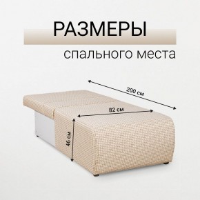 Кресло-кровать Нептун Ратибор светлый в Кудымкаре - kudymkar.mebel24.online | фото 5