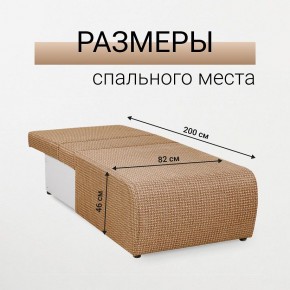 Кресло-кровать Нептун Ратибор темный в Кудымкаре - kudymkar.mebel24.online | фото 5